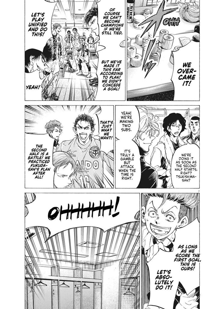 Ao Ashi, Chapter 251 image 07